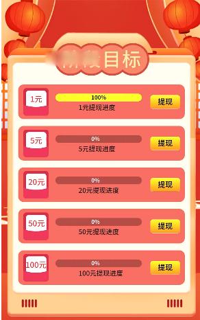 水果萌萌消游戏领红包赚金版  v3.2.1
