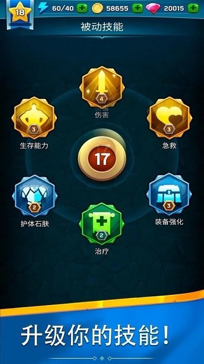 猎人箭大师 v1.0.180