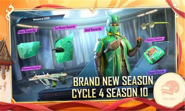 绝地求生国际服2.6.0  v2.6.0