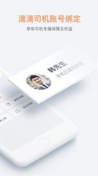 桔视记录仪 v3.0.5