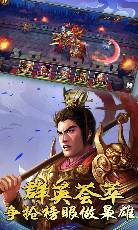 出战追击星耀版 v1.0.0