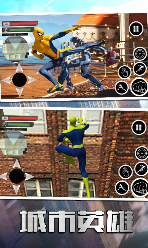 超凡蜘蛛英雄游戏官方版图片1