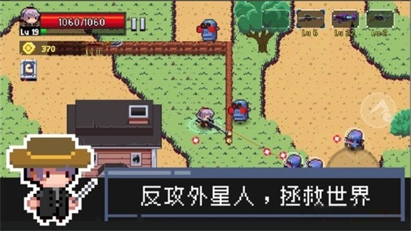 地球末日幸存者  v2.4