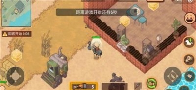 极乐大逃亡游戏