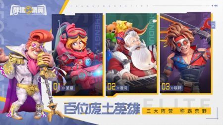 战地精英无限金币钻石版 v3.0.5