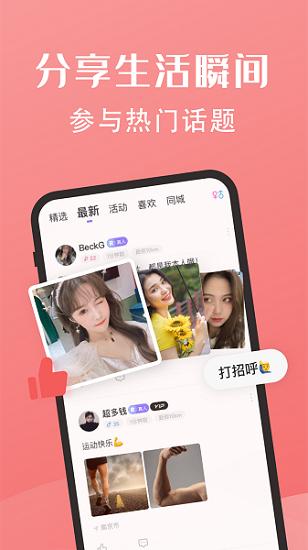 糖果公园2.6.10截图0