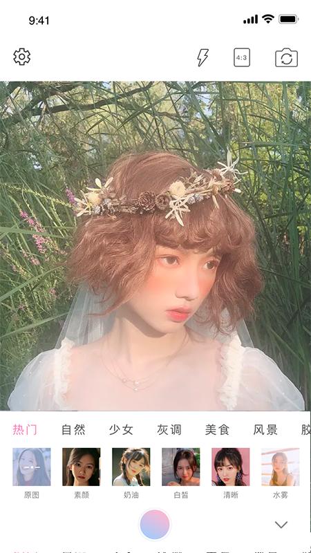 百变艺术相机 百变艺术相机