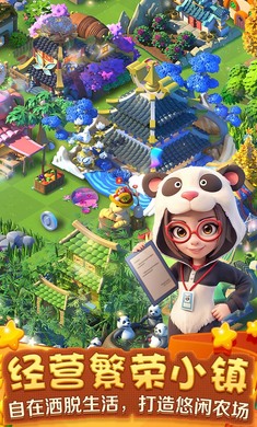 繁盛农场 最新版 v3.0.5