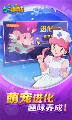 去吧精灵球正版  v1.0.00