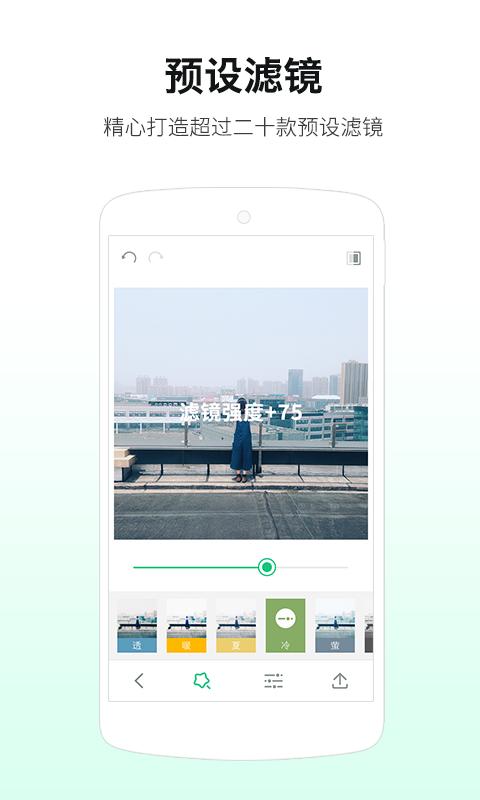 姜饼超人 版本:v3.6.1
