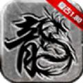 聚龙梦传奇手游官方正式版 