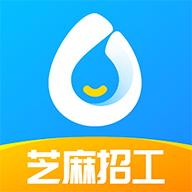 芝麻招工平台