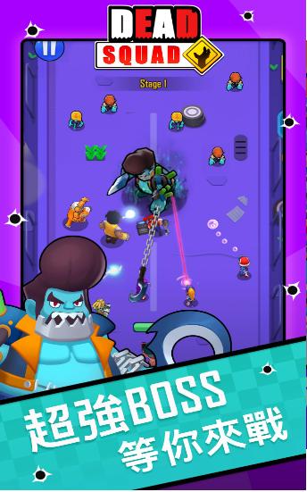 末日之战死亡小队截图0