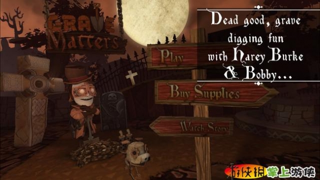 坟墓扫雷 Grave Matters v4.0.5