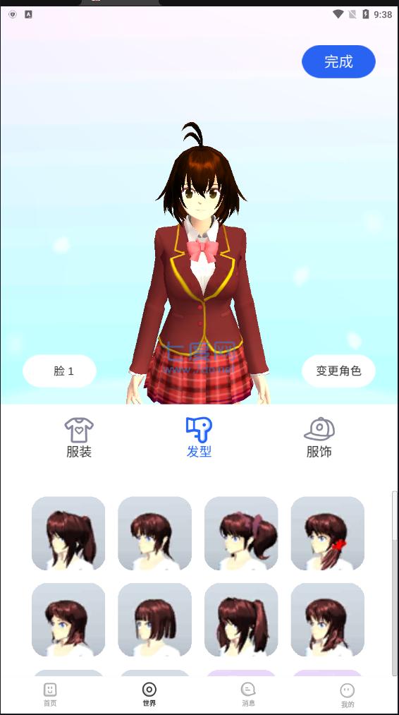 樱花迷你秀小游戏