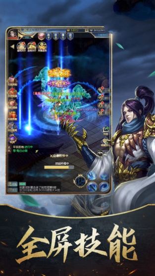 狐妖小红娘之魔刀千刃手游官方最新版  v3.2.4