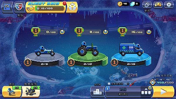 撞头赛车无广告