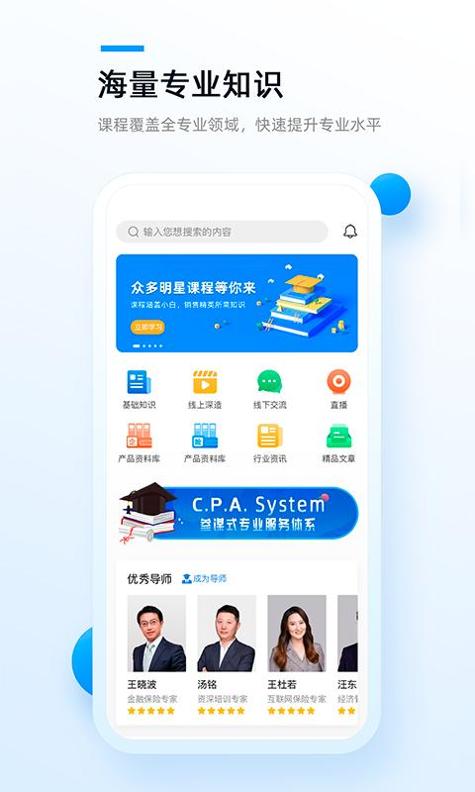 精算助理 v3.2.5