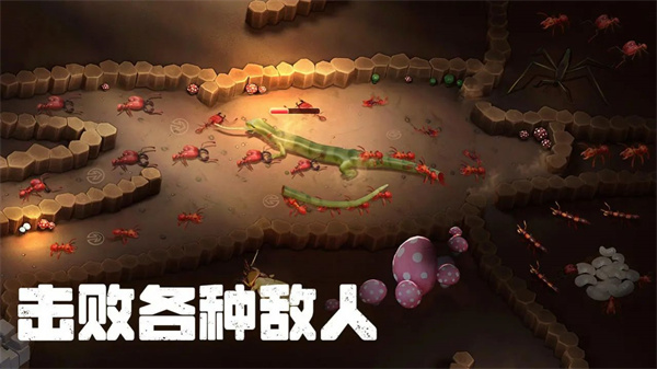 蚂蚁打不过  v1.0.0