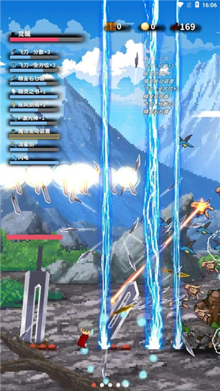 红莲之剑官方版 v1.3.7