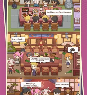 梦想寿司店  v1.1.1