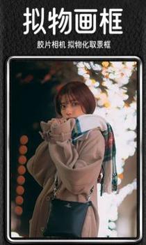 dazz相机复古胶片CCD v3.0.5