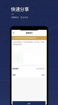物鱼奢品圈 v3.1.5