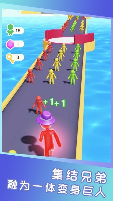 巨人冲冲冲奔跑吧少年 v1.0