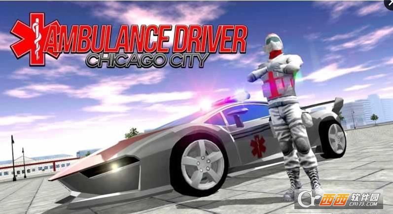 Ambulance Driver: Chicago City(芝加哥城市救援手游) v1.0.7