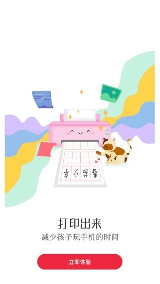 番茄少年官网版  v1.2.0