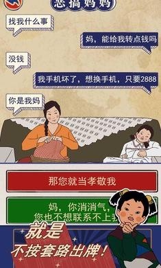 王蓝莓的幸福生活mod版  v1.0.6