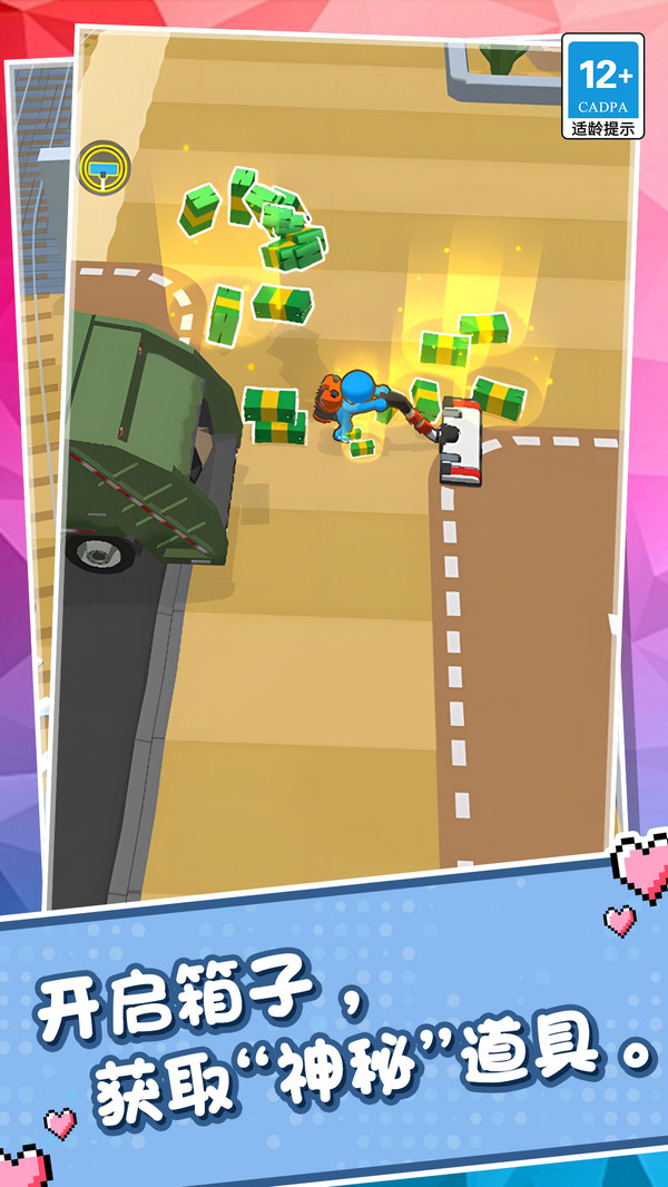 火柴人行动2 v1.0