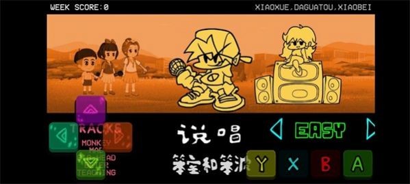 FNF可爱星模组  vPE0.52h