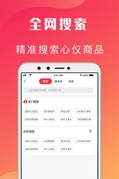 爱客宝 v3.1.5