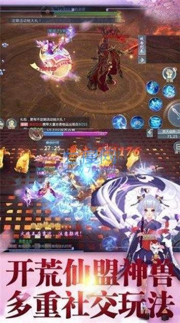 剑逆幻想红包版 v1.5.9