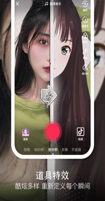 抖音朋友聊天室.jpg