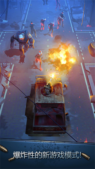 安全区手游最新版(Safe Zone) v3.7.2