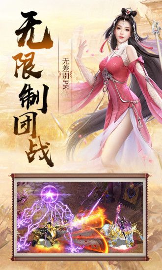 三国吞食天地攻略秘籍单机最新版下载图片1