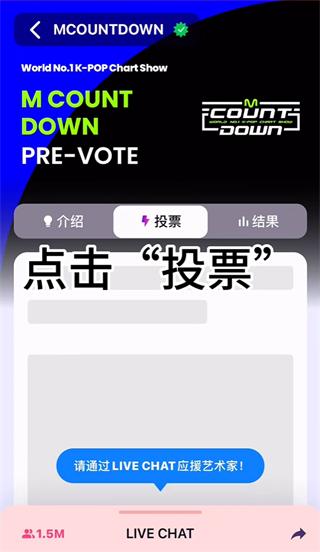 Mnet Plus官网最新版