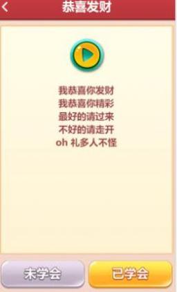 老歌猜猜猜 v1.0.8.3