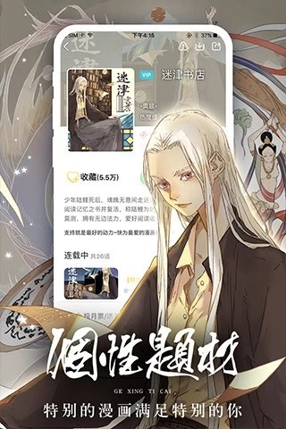 宅乐韩漫  v5.0.0