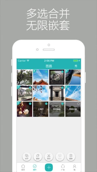 爱听图app手机版 v5.1.3