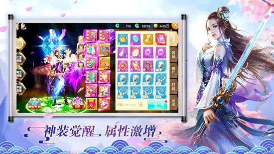 龙渊七星剑游戏