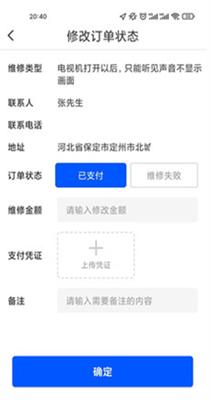 乐投效率办公 v1.0.0