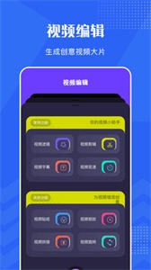 VSCO编辑器  v1.1