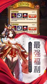 战国小姐姐 v3.0.5