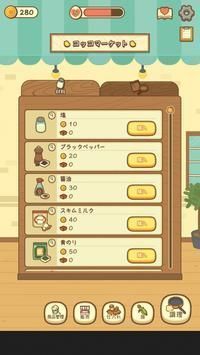 小鸡兄弟的爆米花店铺免广告 v1.1.5