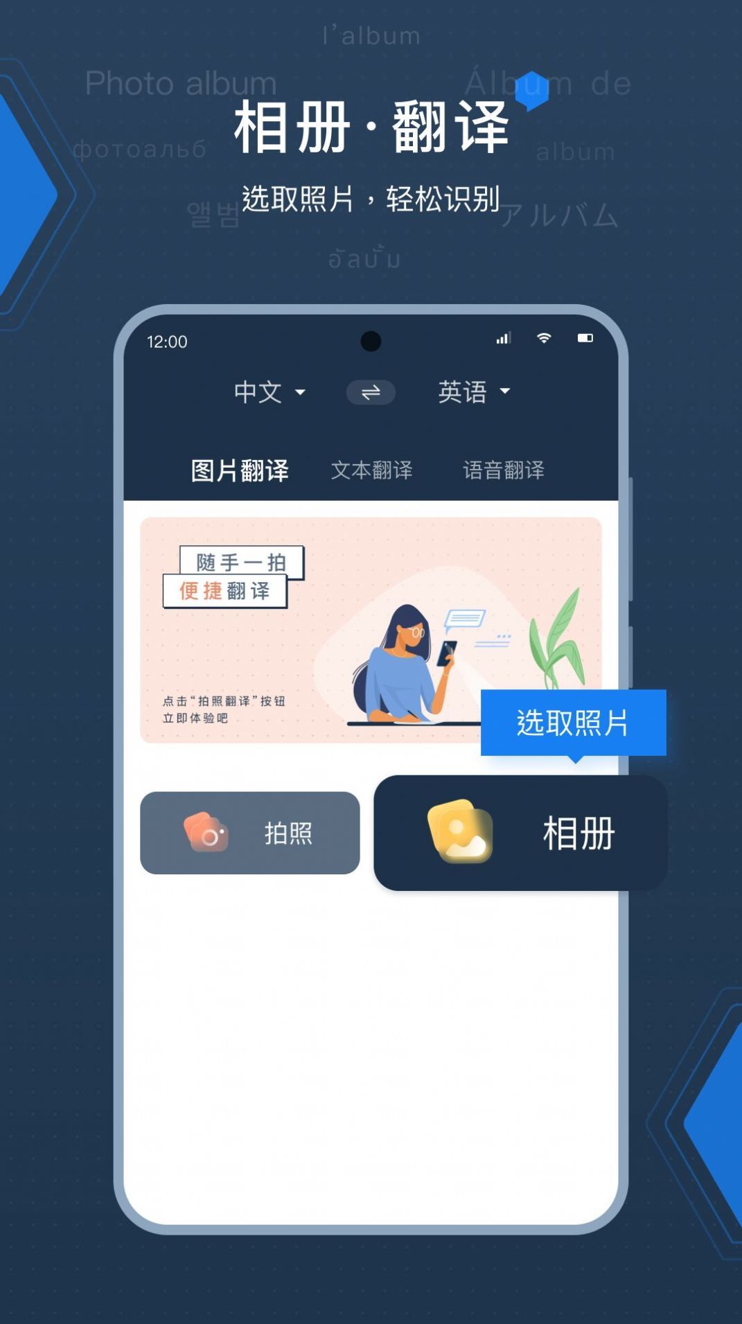 deepl翻译软件 v1.1