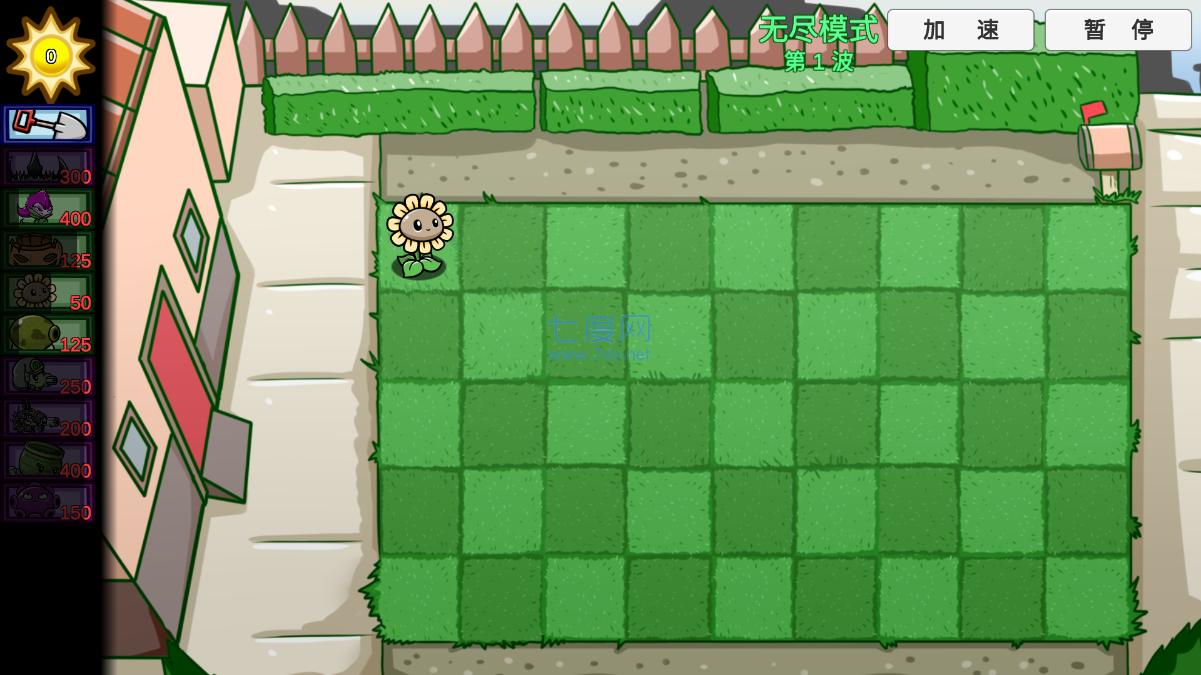 pvzbt最终之战 0.59.06