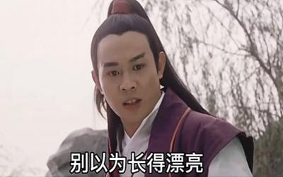 别以为长得漂亮就可以晚回消息表情包 1.0